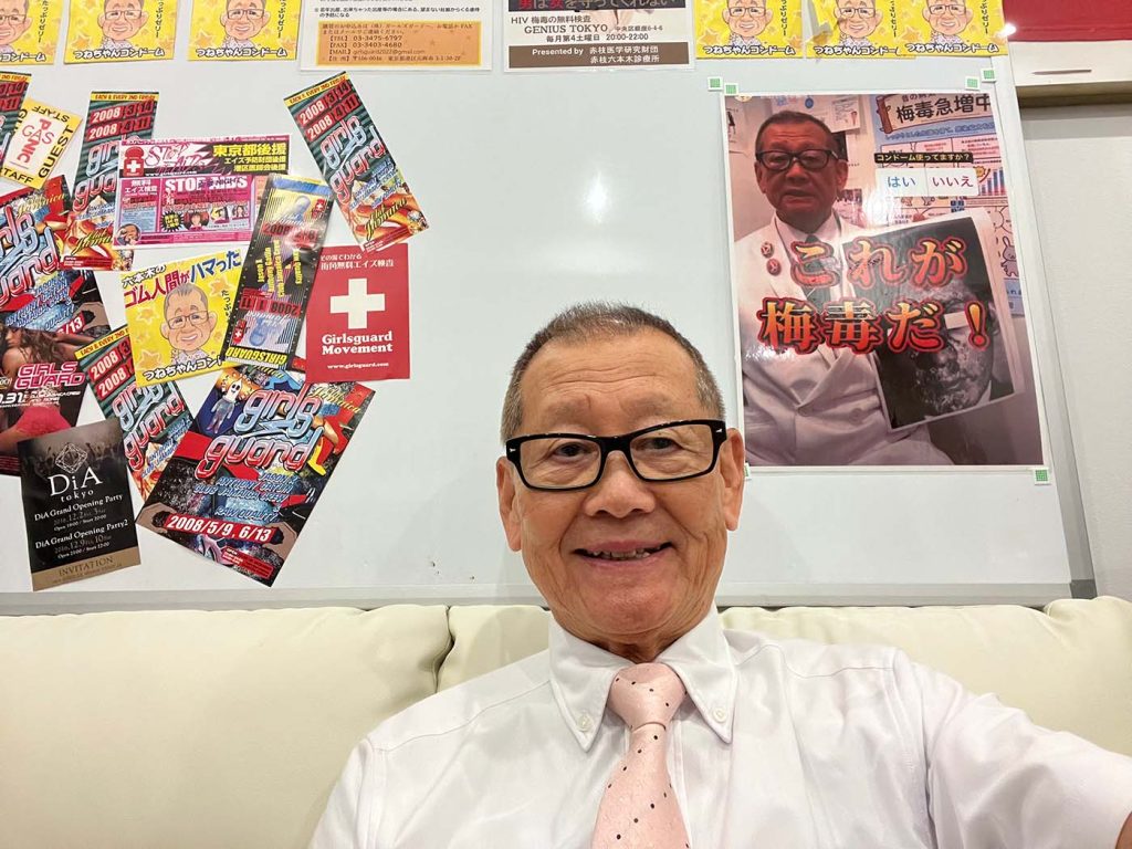 つねちゃんが麻布十番のガールズガードスタジオから配信