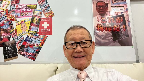 つねちゃんが麻布十番のガールズガードスタジオから配信