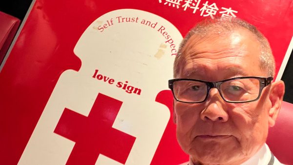 今日は無料街角エイズ梅毒検査に来てます