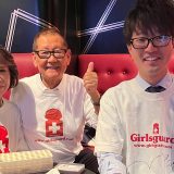 ガールズガード・ボランティア活動の継続