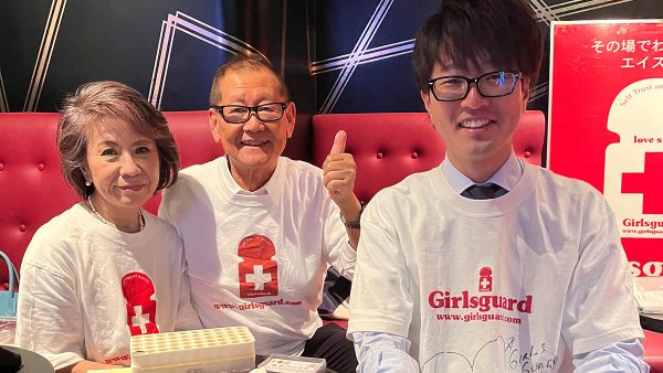 ガールズガード・ボランティア活動の継続