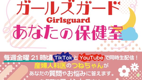 毎週金曜日の夜やっています