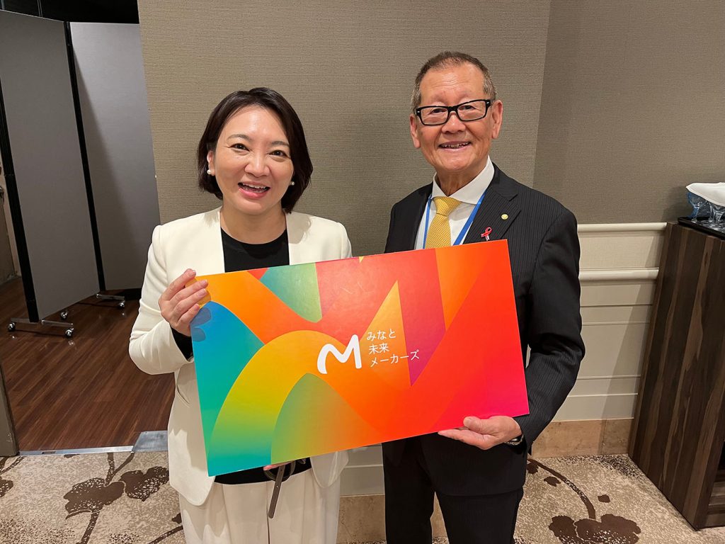 未来メーカーズの会合へ参加