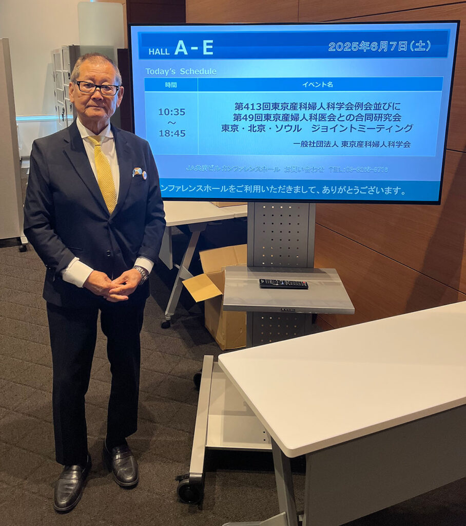 東京産婦人科学会に参加