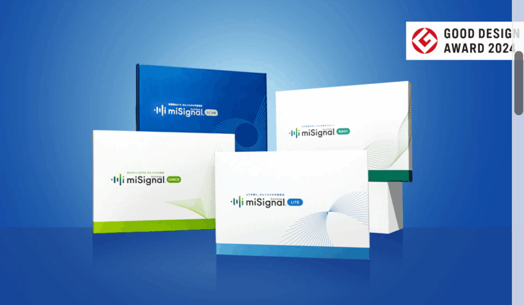 早期発見と予防につなげる、がんリスク検査 マイシグナル